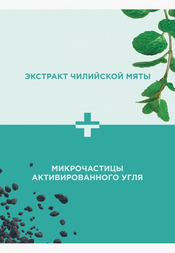 Гель для умывания Payot