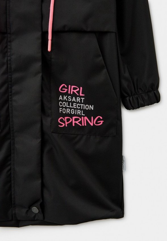 Куртка утепленная АксАрт