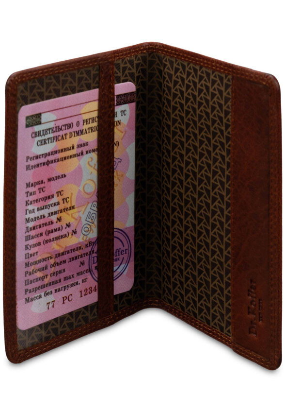 Др.Коффер X510130-91-05 обложка для документов