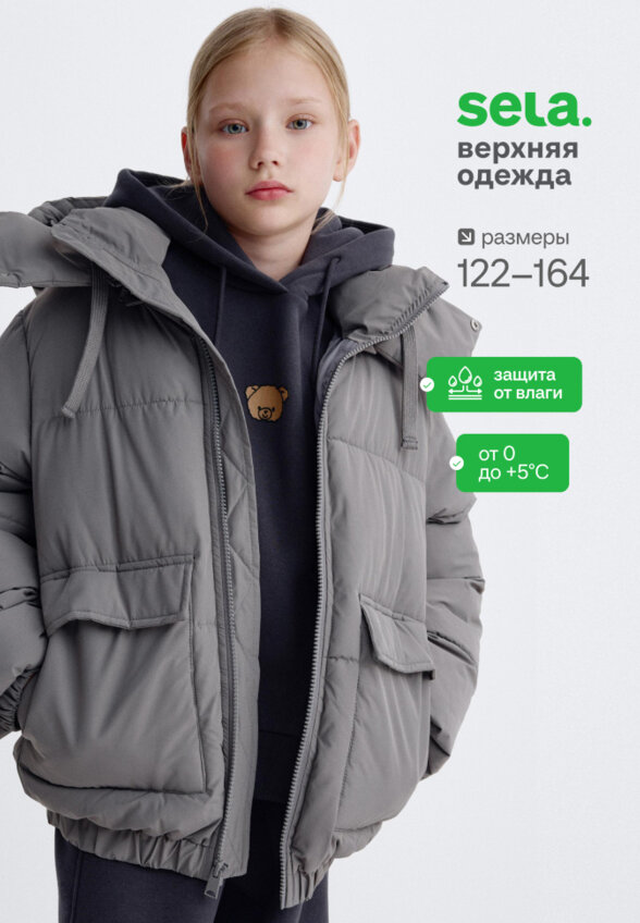 Короткая куртка с капюшоном для девочек из коллекции SELA ARCHIVE