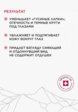 Крем для кожи вокруг глаз Swissclinical2  - превью