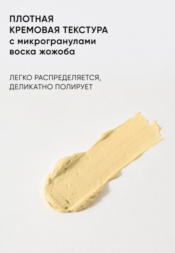 Маска для лица энзимная Icon Skin