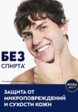 Бальзам после бритья Nivea Men4  - превью