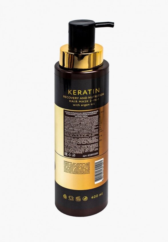 Маска для волос Meoli