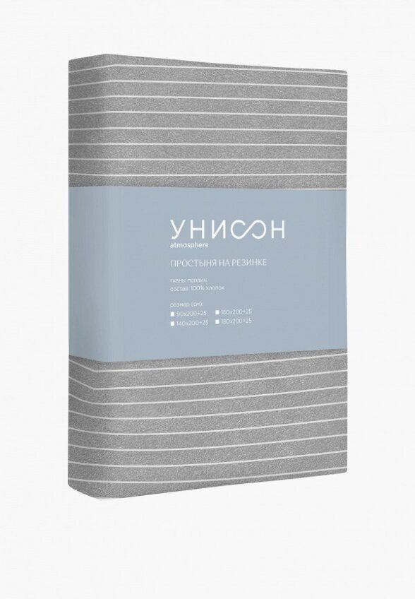 Простыня 1,5-спальная Унисон