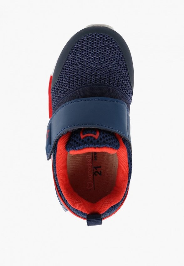 Кроссовки Котофей