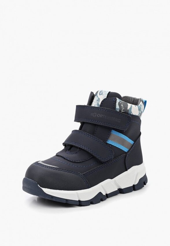 Кроссовки Ortenberg