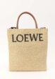 Loewe Raffia Bag1  - превью