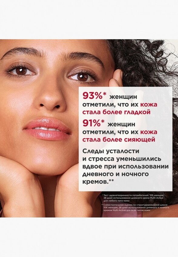 Крем для лица Clarins