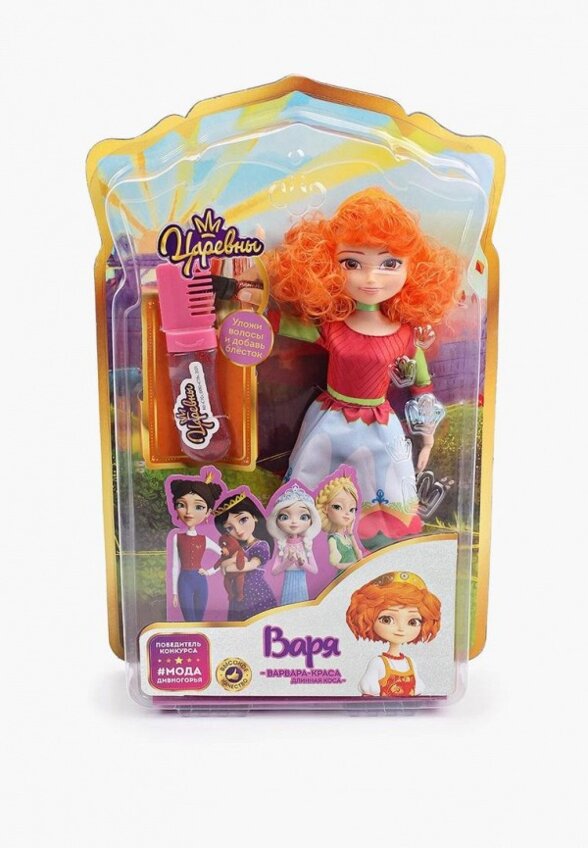 Кукла Карапуз