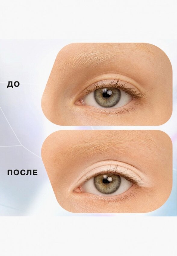 Пигмент для макияжа Influence Beauty