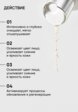 Пудра энзимная Icon Skin4  - превью