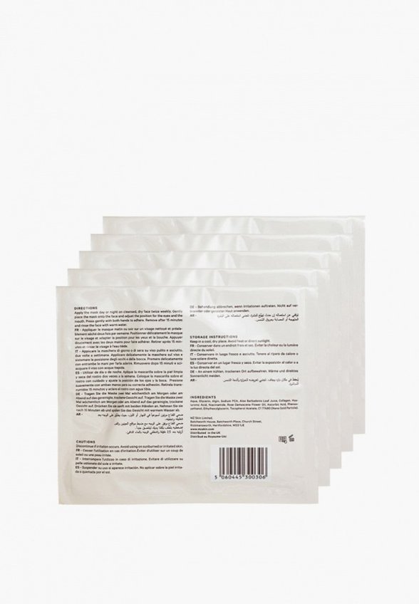 Маски для лица 5 шт. MZ Skin