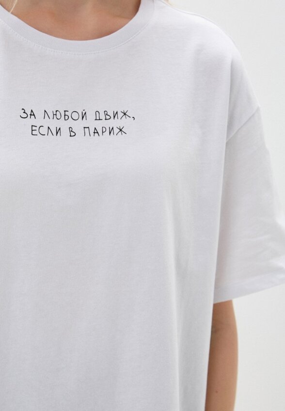 Футболка Funday