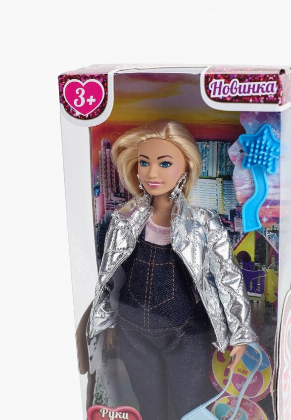 Кукла Карапуз