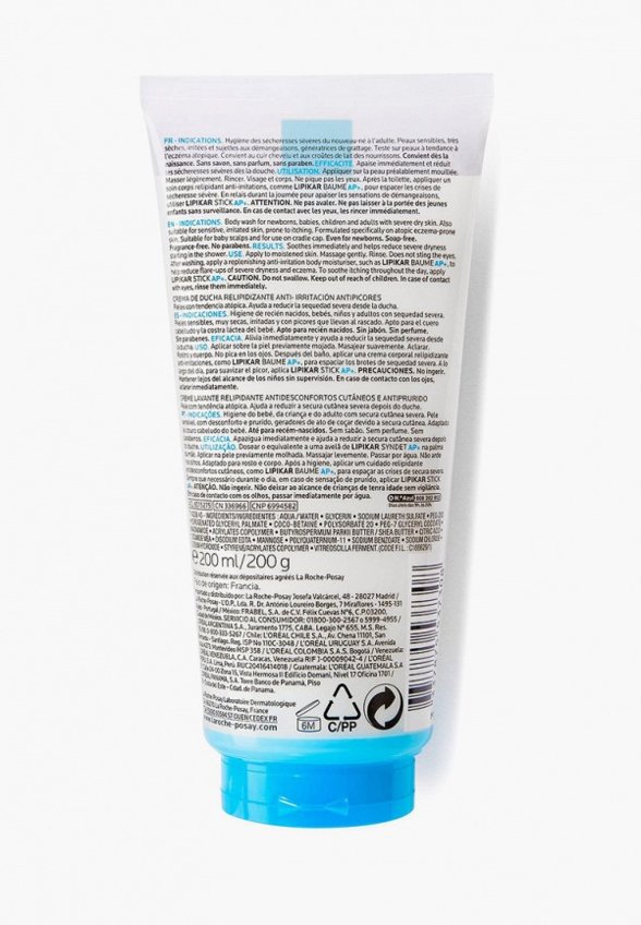 Гель для купания La Roche-Posay