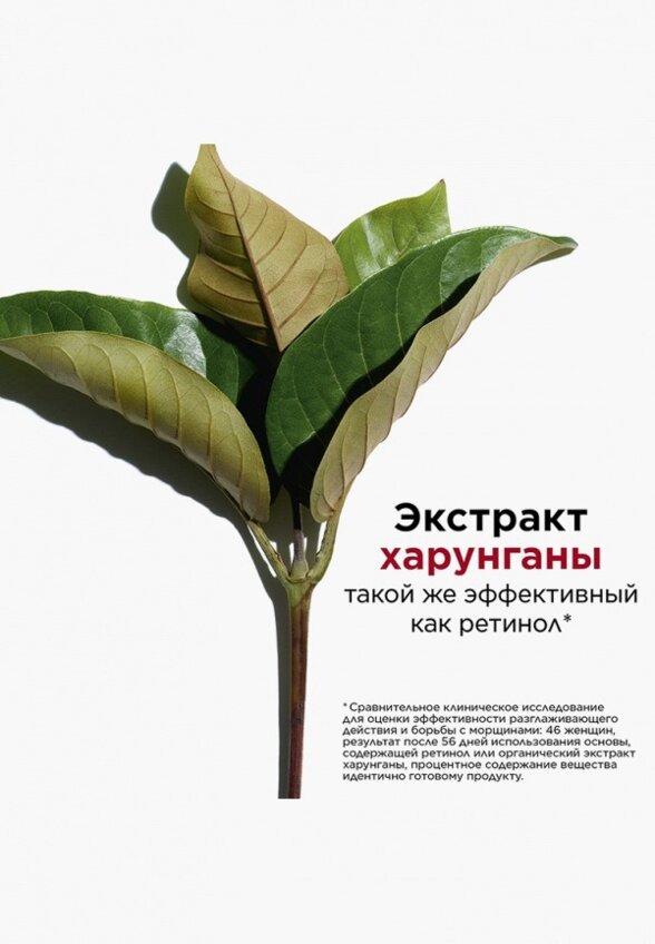 Концентрат для шеи и зоны декольте Clarins