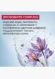 Тоник для лица Clarins7  - превью