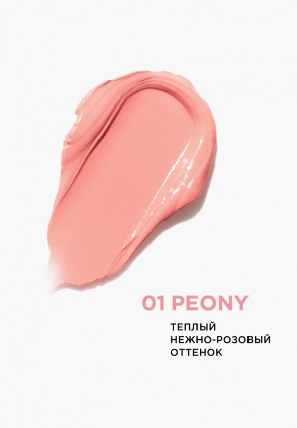 Тинт для губ, щек и век Krygina Cosmetics