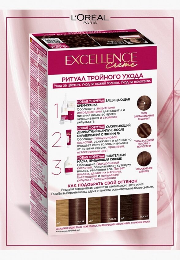 Краска для волос L'Oreal Paris