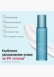 Эмульсия для лица Clarins8  - превью