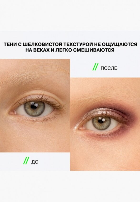 Палетка теней из 9 цветов Influence Beauty