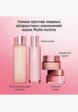 Крем для лица Clarins8  - превью