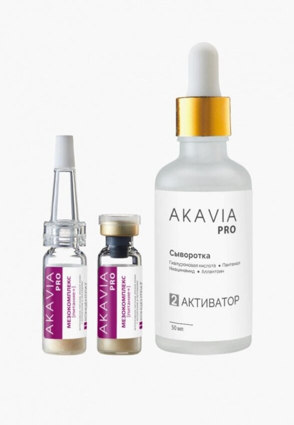 Сыворотка для лица Акавия
