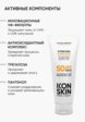 Крем для лица солнцезащитный Icon Skin5  - превью