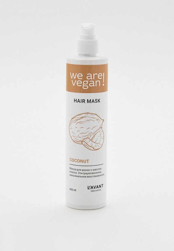 Маска для волос L'avant Laboratory