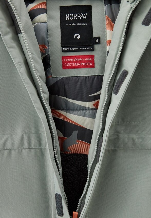 Комбинезон горнолыжный Norppa