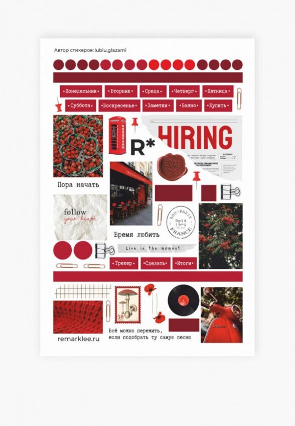 Набор стикеров Remarklee