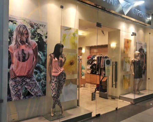 Магазин одежды Золотая стрекоза в Уфе, официальный сайт каталог