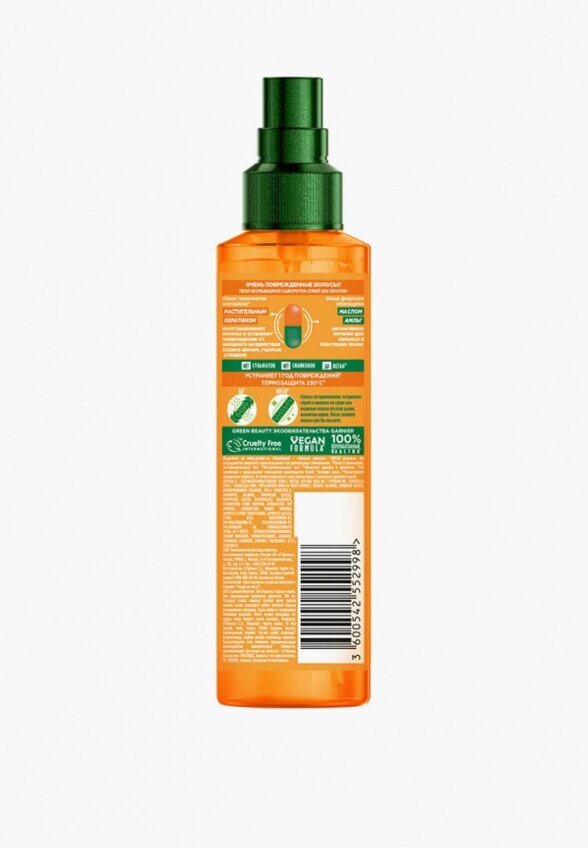 Сыворотка для волос Garnier