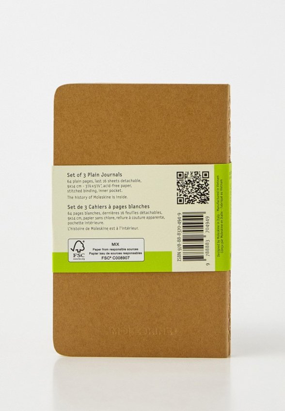 Блокноты 3 шт. Moleskine