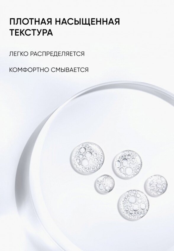 Тоник для лица Icon Skin