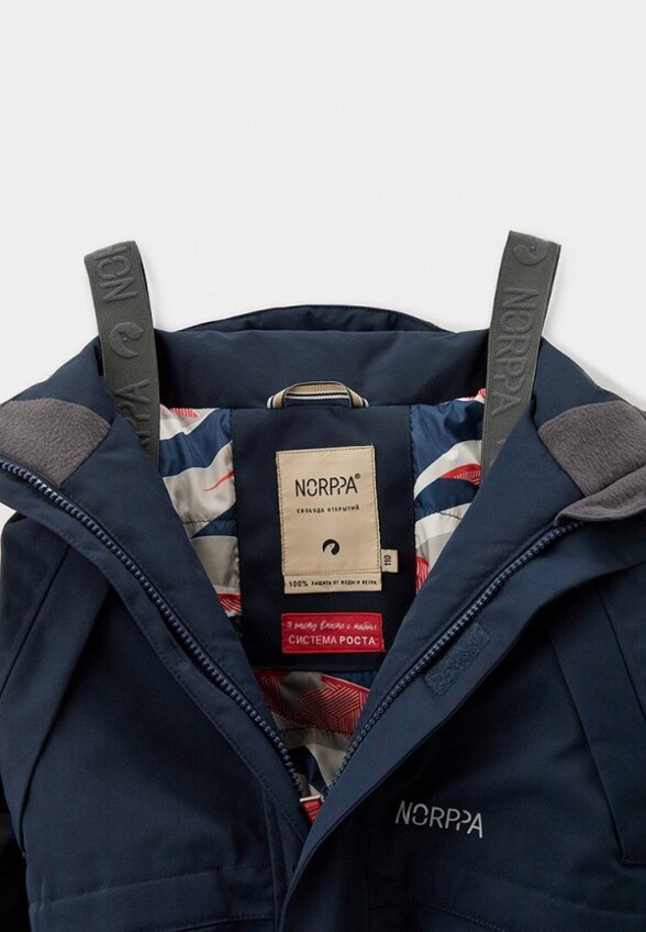 Комбинезон утепленный Norppa