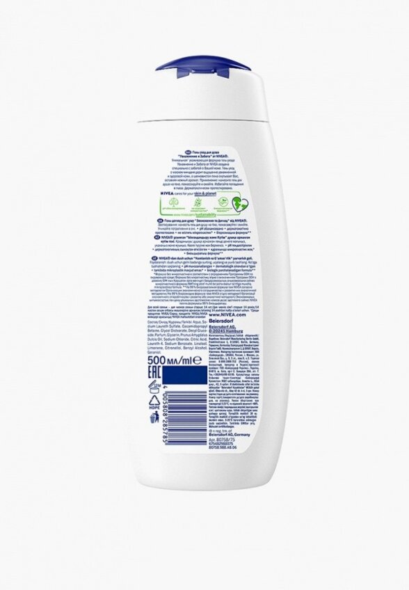 Гель для душа Nivea