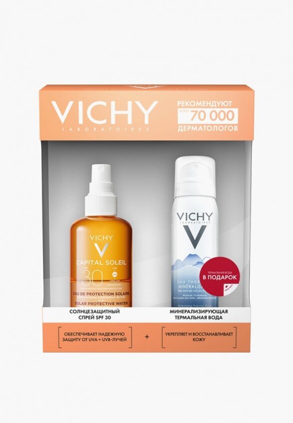 Набор для солнцезащитного ухода Vichy