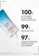 Флюид для лица солнцезащитный Vichy4  - превью