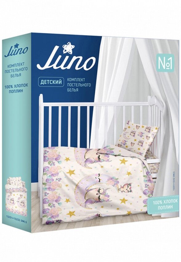 Постельное белье детское Juno