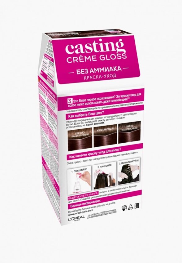 Краска для волос L'Oreal Paris