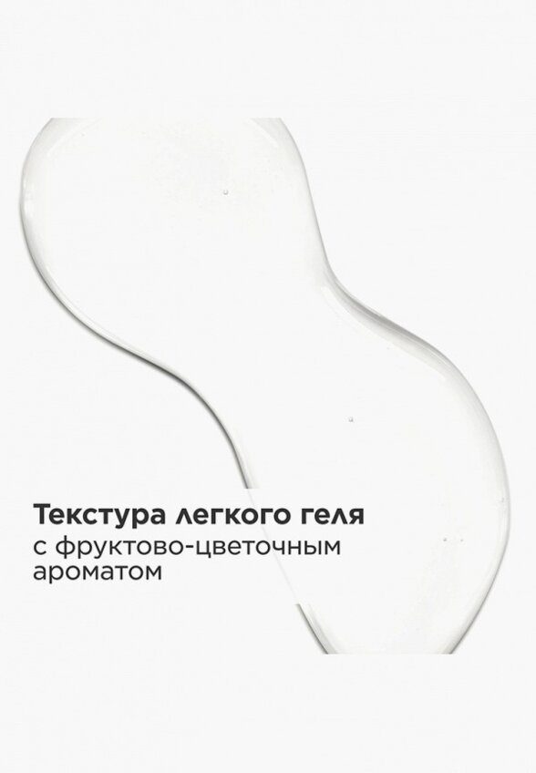 Тоник для лица Clarins