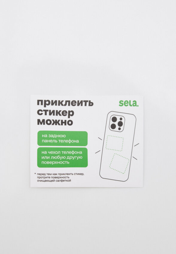 3D наклейки на телефон