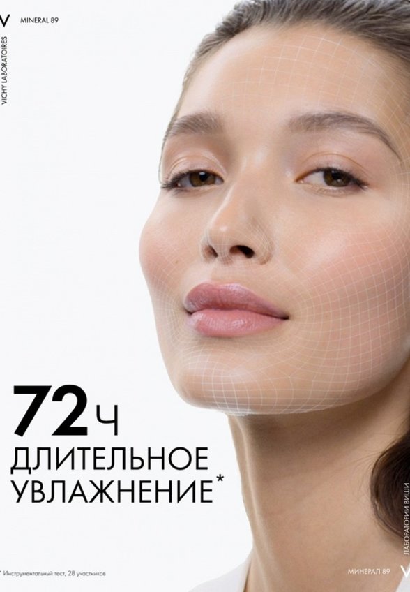 Флюид для лица солнцезащитный Vichy