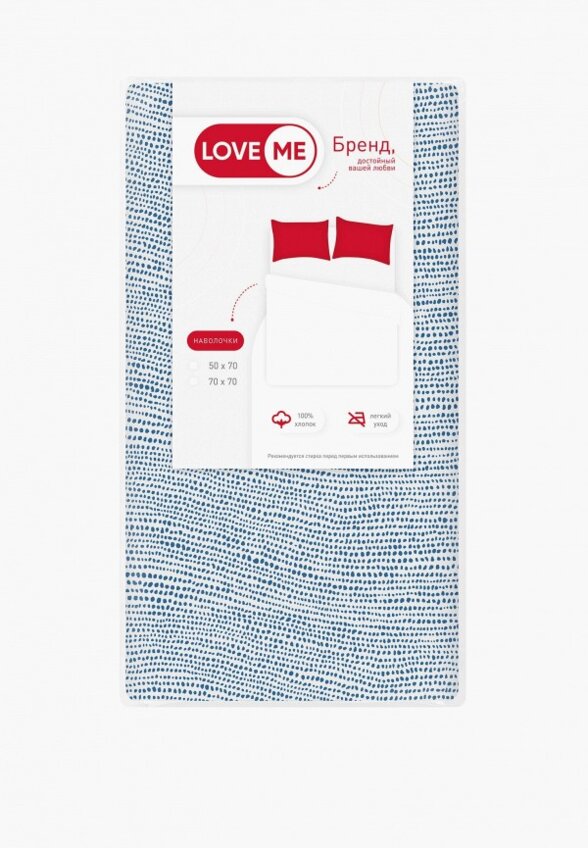 Комплект наволочек Love Me