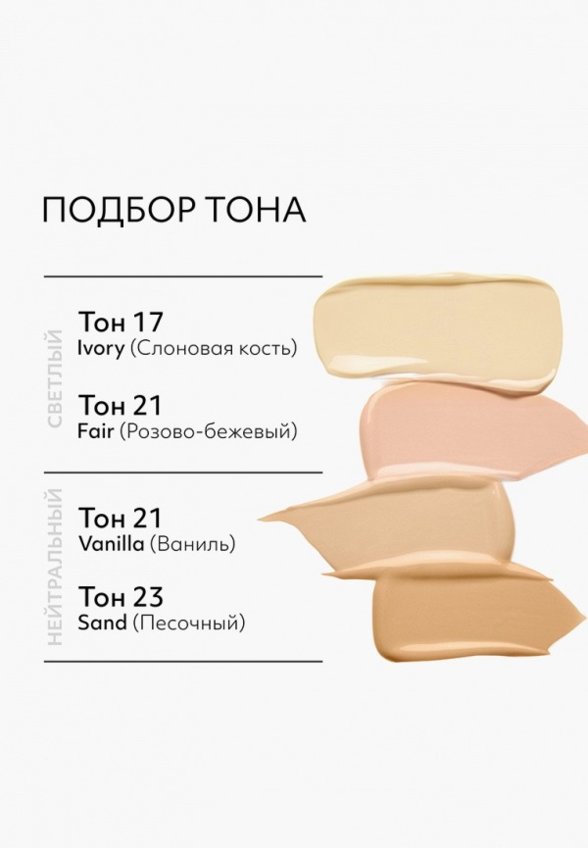 Кушон для лица Missha