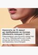 Молочко солнцезащитное Clarins8  - превью
