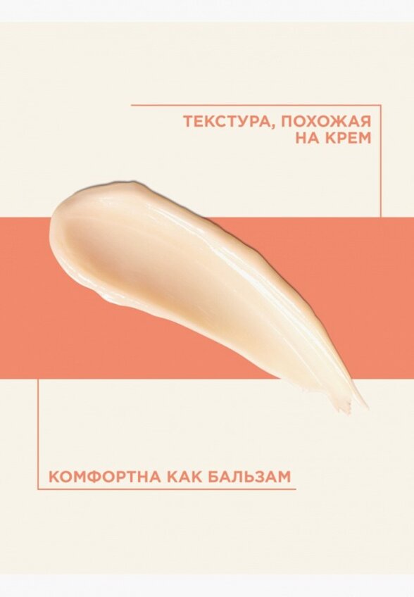 Крем для кожи вокруг глаз Payot