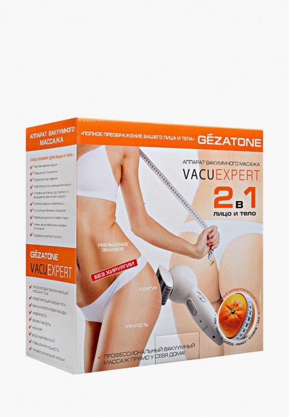 Массажер для тела и лица Gezatone